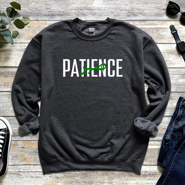 PATIENCE صبر ("Sabr") Sweatshirt