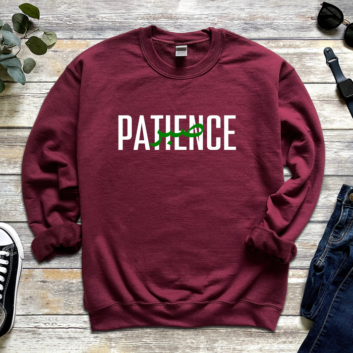PATIENCE صبر ("Sabr") Sweatshirt