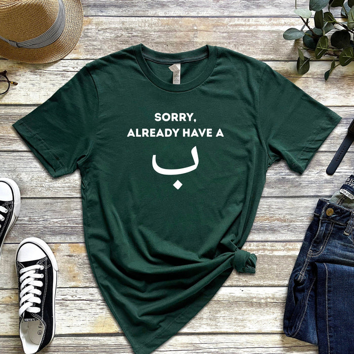 Sorry, Already Have a ب ("Bae") T-Shirt