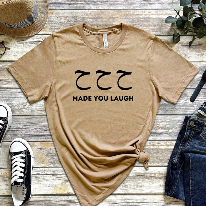 ح ح ح ("Ha Ha Ha") Made You Laugh T-Shirt