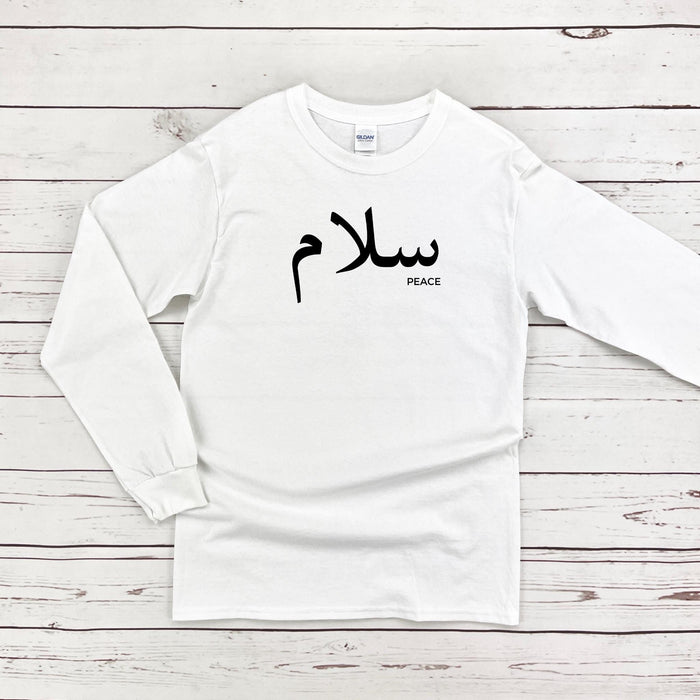 Salam سلام (Peace) Long Sleeve Shirt
