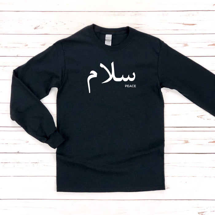 Salam سلام (Peace) Long Sleeve Shirt
