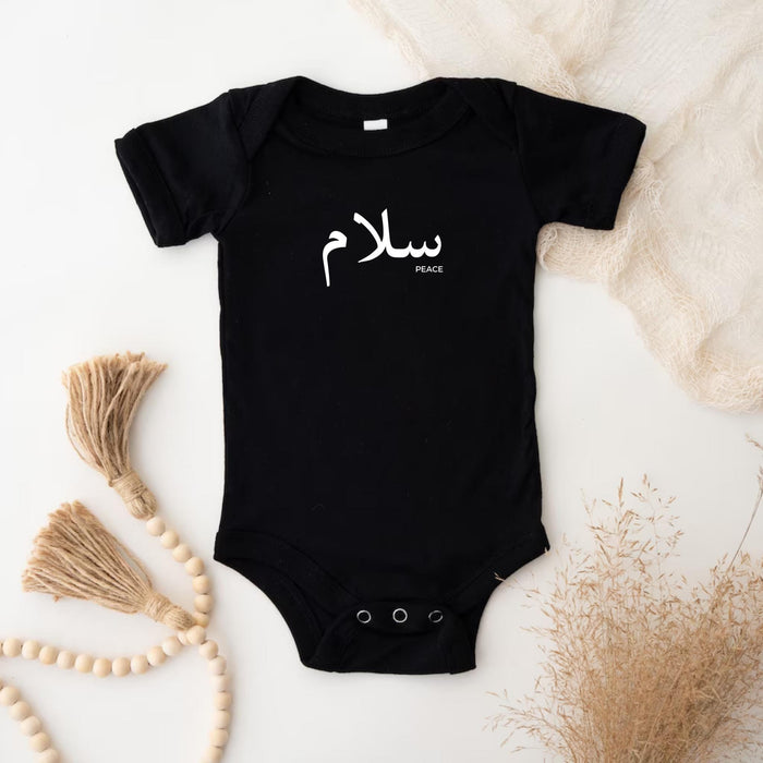 Salam سلام (Peace) Onesie