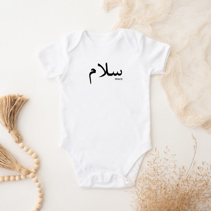 Salam سلام (Peace) Onesie