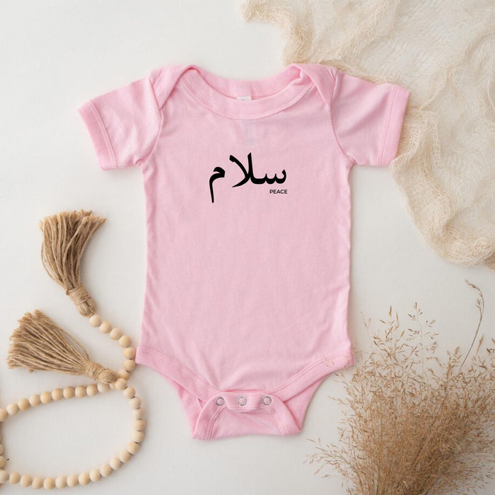 Salam سلام (Peace) Onesie