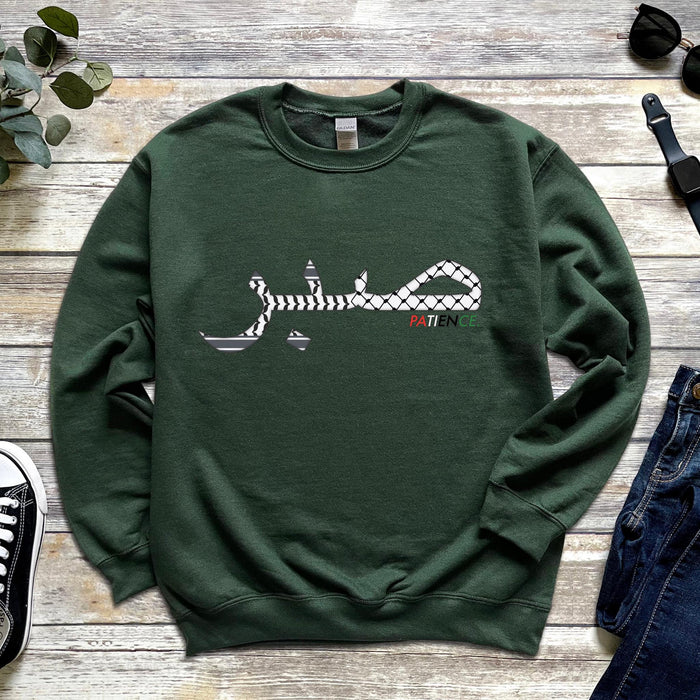 Sabr صبر Patience Palestine Keffiyeh Sweatshirt