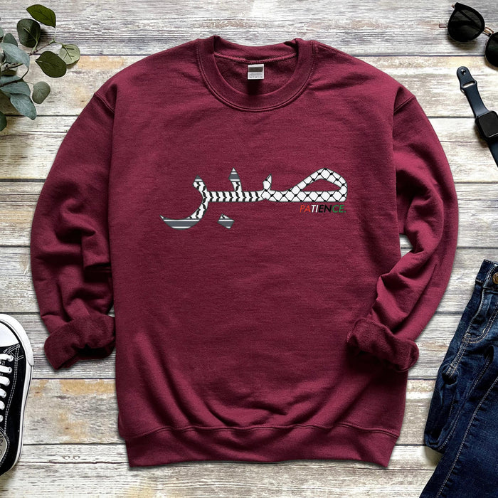 Sabr صبر Patience Palestine Keffiyeh Sweatshirt