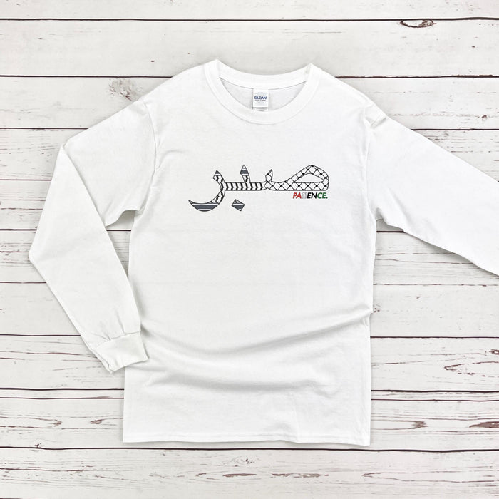 Sabr صبر Patience Palestine Keffiyeh Long Sleeve