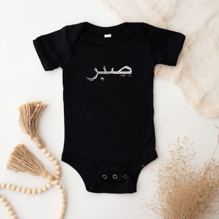 Sabr صبر Patience Palestine Keffiyeh Onesie