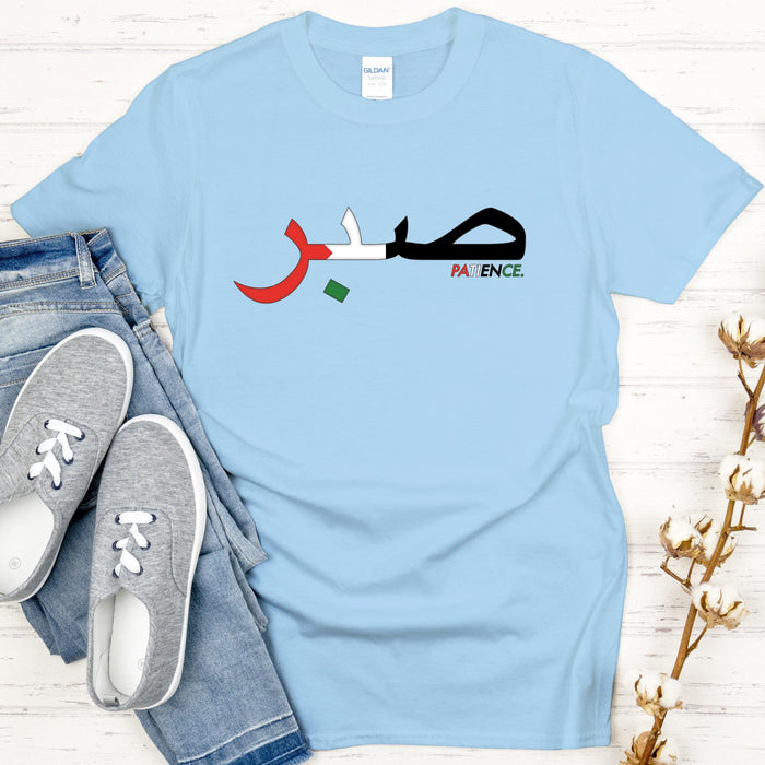 Sabr صبر Patience Palestine Flag T-Shirt