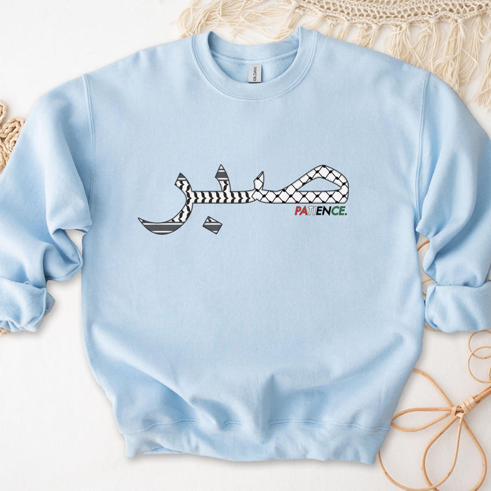 Sabr صبر Patience Palestine Keffiyeh Sweatshirt