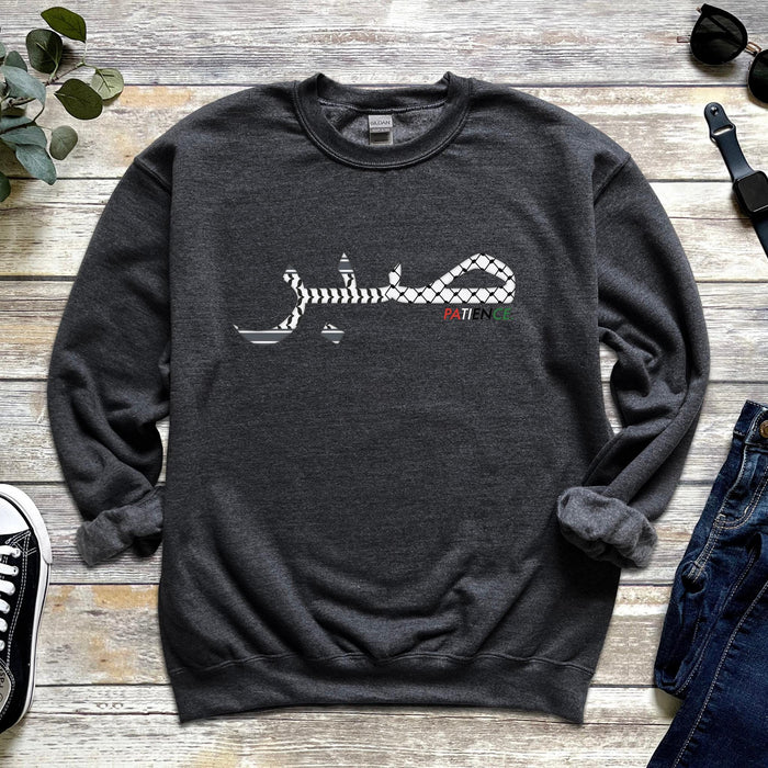 Sabr صبر Patience Palestine Keffiyeh Sweatshirt