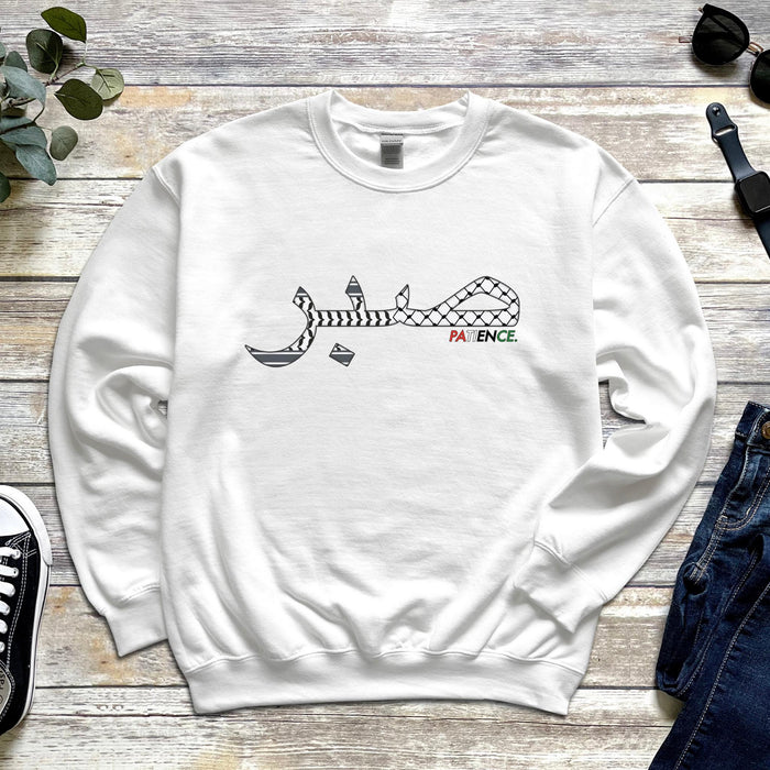 Sabr صبر Patience Palestine Keffiyeh Sweatshirt