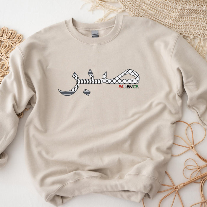 Sabr صبر Patience Palestine Keffiyeh Sweatshirt