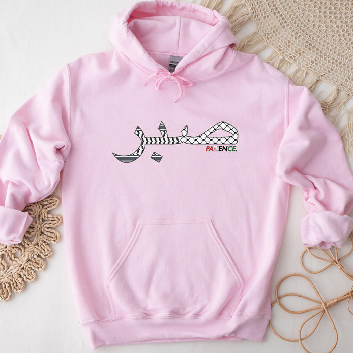 Sabr صبر Patience Palestine Keffiyeh Hoodie