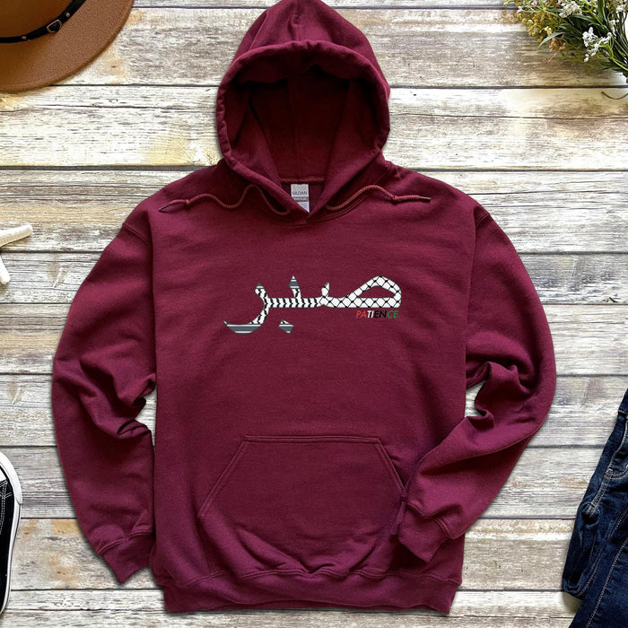 Sabr صبر Patience Palestine Keffiyeh Hoodie