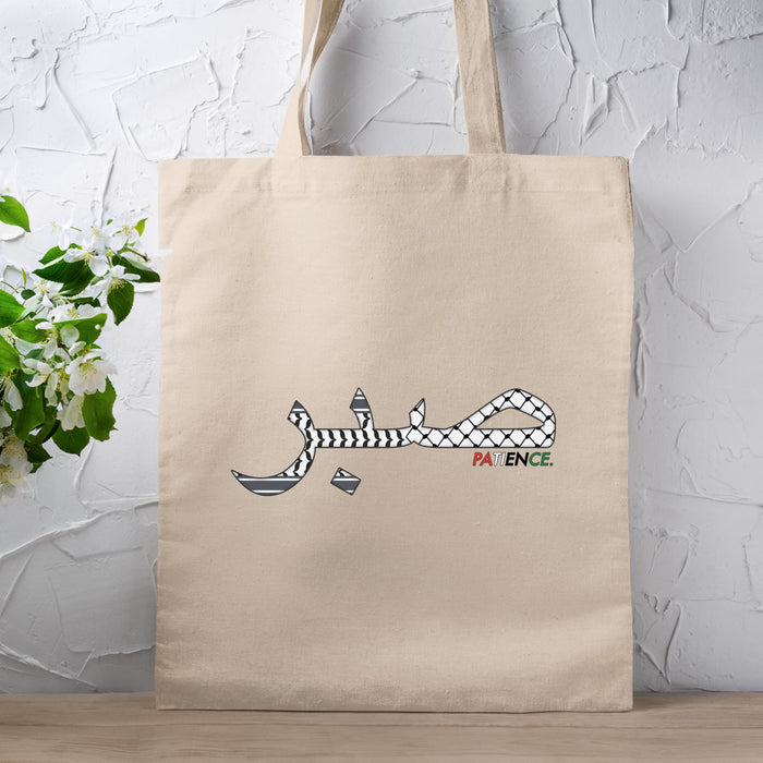 Sabr صبر Patience Palestine Keffiyeh Tote Bag
