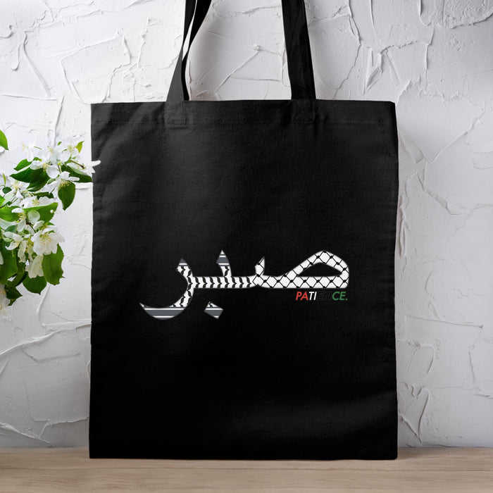 Sabr صبر Patience Palestine Keffiyeh Tote Bag