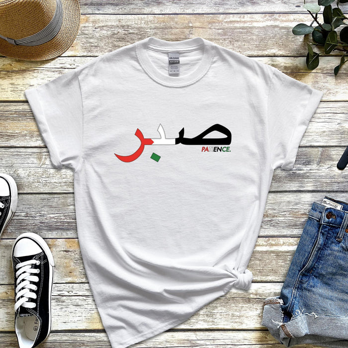 Sabr صبر Patience Palestine Flag T-Shirt