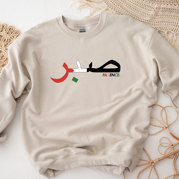 Sabr صبر Patience Palestine Flag Sweatshirt