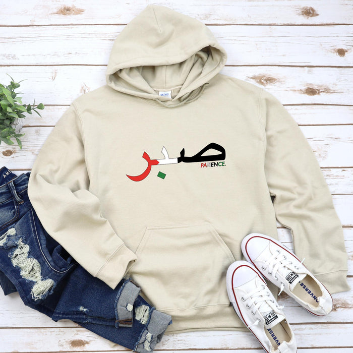 Sabr صبر Patience Palestine Flag Hoodie