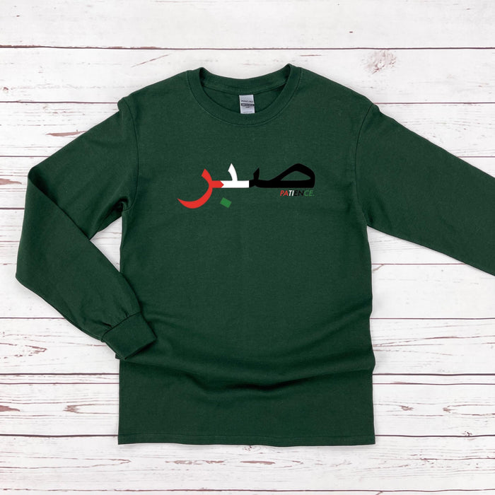Sabr صبر Patience Palestine Flag Long Sleeve Shirt