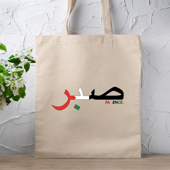 Sabr صبر Patience Palestine Flag Tote Bag
