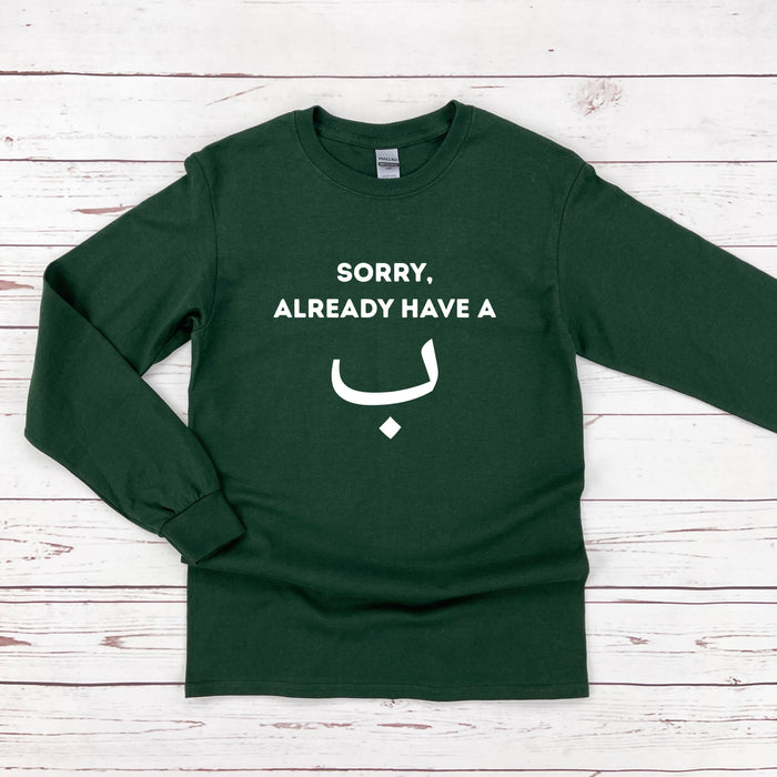 Sorry, Already Have a ب ("Bae") Long Sleeve Shirt