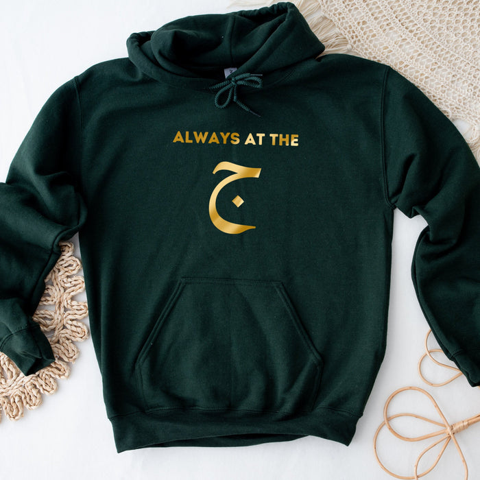 GOLD Always at the ج ("Gym") Hoodie