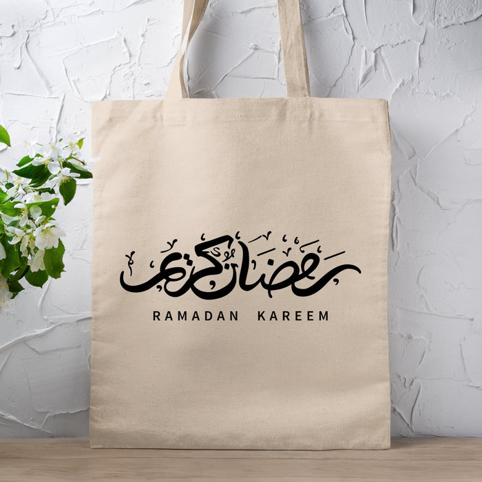 Ramadan Reusable Gift Bag | Ramadan Tote Bag (2)